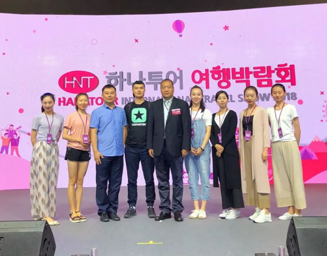 《長恨歌》再次亮相韓國哈拿多樂國際旅游博覽會